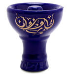 Ayam Zaman Vortex Hookah Bowl